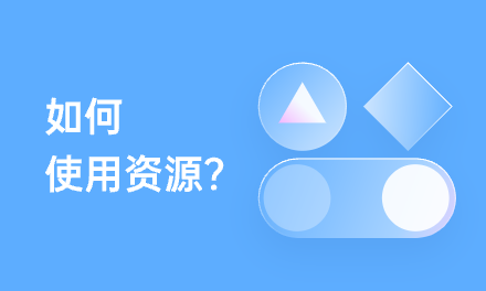 获取图片